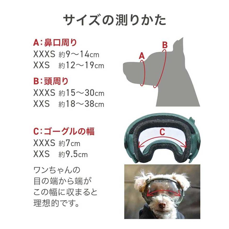KILONINER キロナイナー ドッグ シグネチャーゴーグル ウッドランド