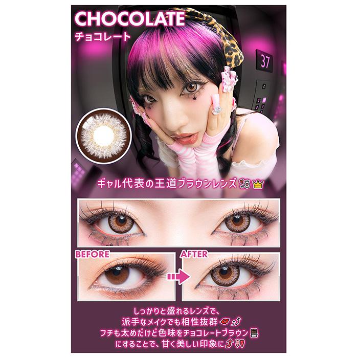 GAL NEVER DIE(ギャルネバーダイ) チョコレート 度なし 度あり 1Day