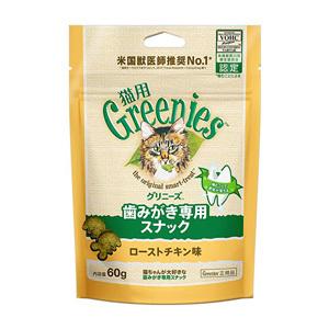 猫用グリニーズ ローストチキン味 60ｇ （猫用おやつ）｜neo-select