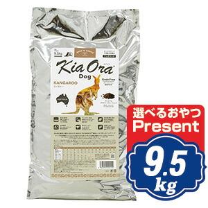 キアオラ ドッグフード カンガルー 9.5kg KiaOra n