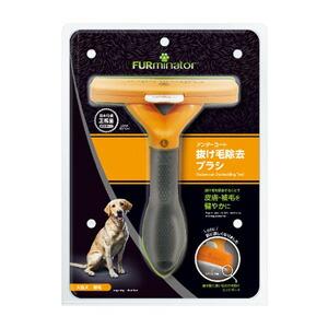 ファーミネーター 大型犬 Ｌサイズ 短毛種用 約23〜41kgn_1