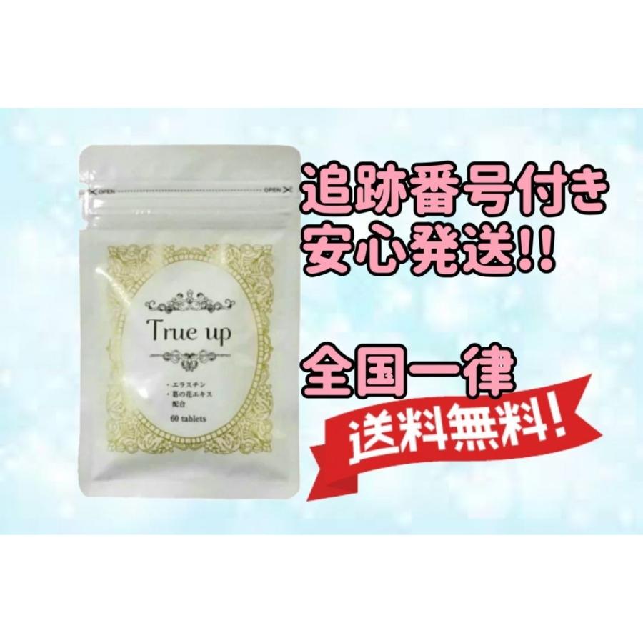 トゥルーアップ True Up 60粒 女子力 サプリメント バストケア 1186 ライフタイムneo 通販 Yahoo ショッピング