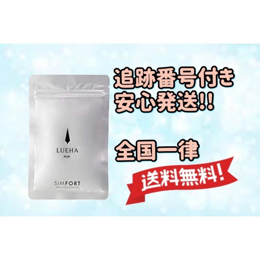 Simfort Lueha Plus シンフォート ルエハ プラス 1粒入 30日分 1袋 送料無料 サプリメント 亜鉛 ノコギリヤシ 栄養機能食品 Minato09 ライフタイムneo 通販 Yahoo ショッピング