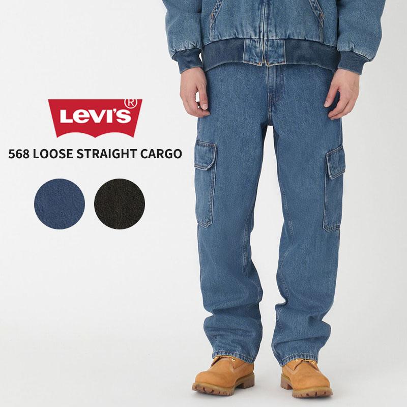 Levi's（リーバイス） メンズ デニム カーゴパンツ Levi's 568 ルーズ