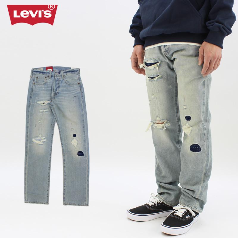Levi