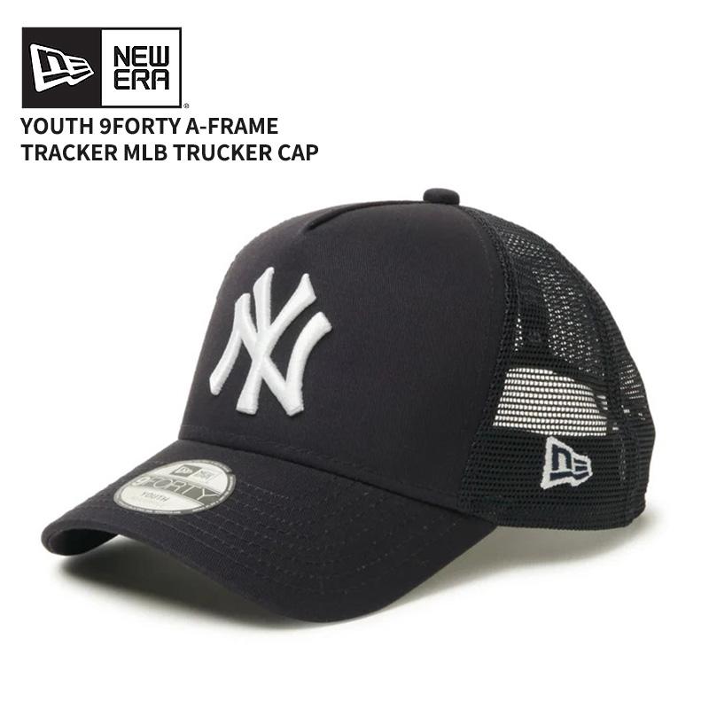 NEW ERA（ニューエラ） メッシュキャップ キッズ Youth 9FORTY A-Frame