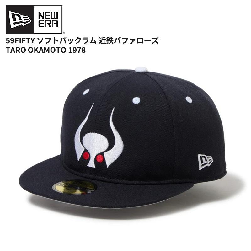 NewEra ニューエラ59FIFTY 近鉄バッファローズ 岡本太郎 キャップ ニューエラ ユニセックス キャップ 帽子 NEW ERA 59FIFTY ソフトバック
