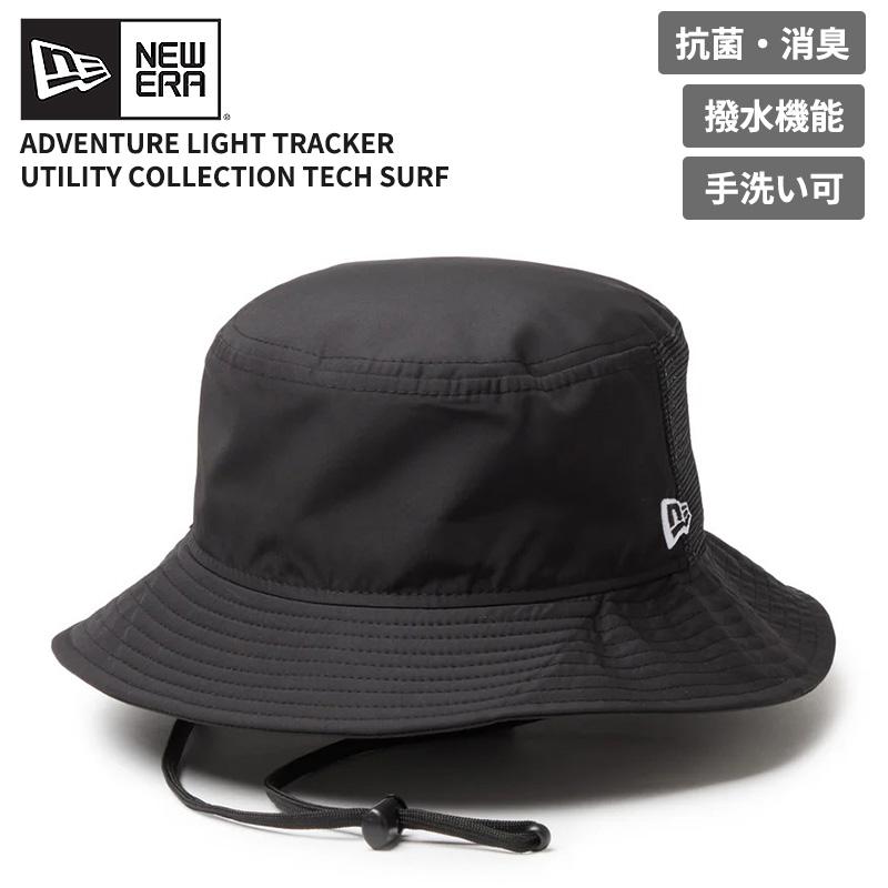 NEW ERA（ニューエラ） メッシュあご紐付きサファリハット ユニ