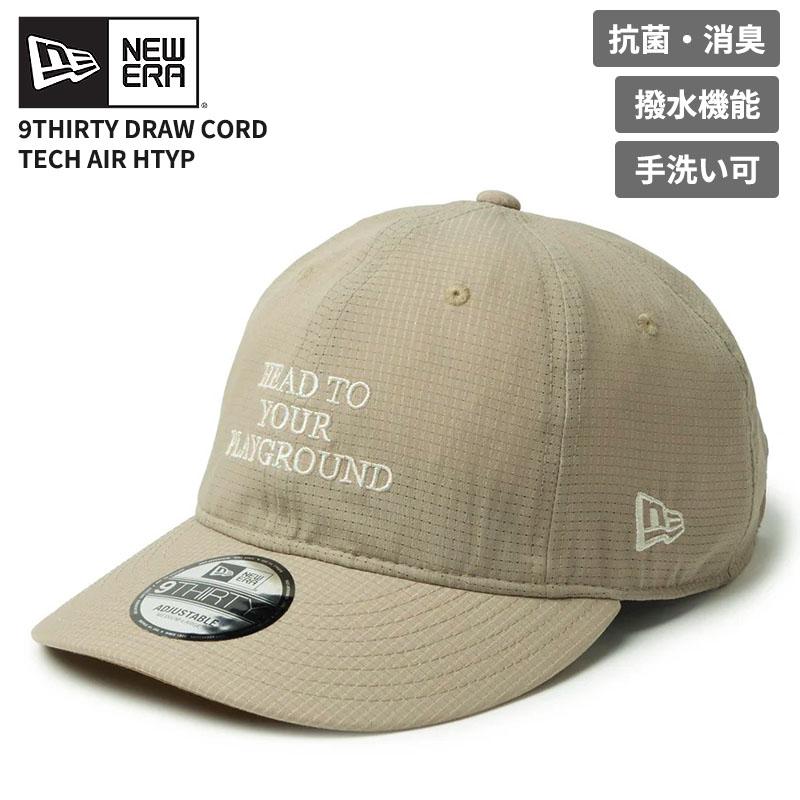 NEW ERA（ニューエラ） 撥水キャップ ユニセックス 9THIRTY ドロー