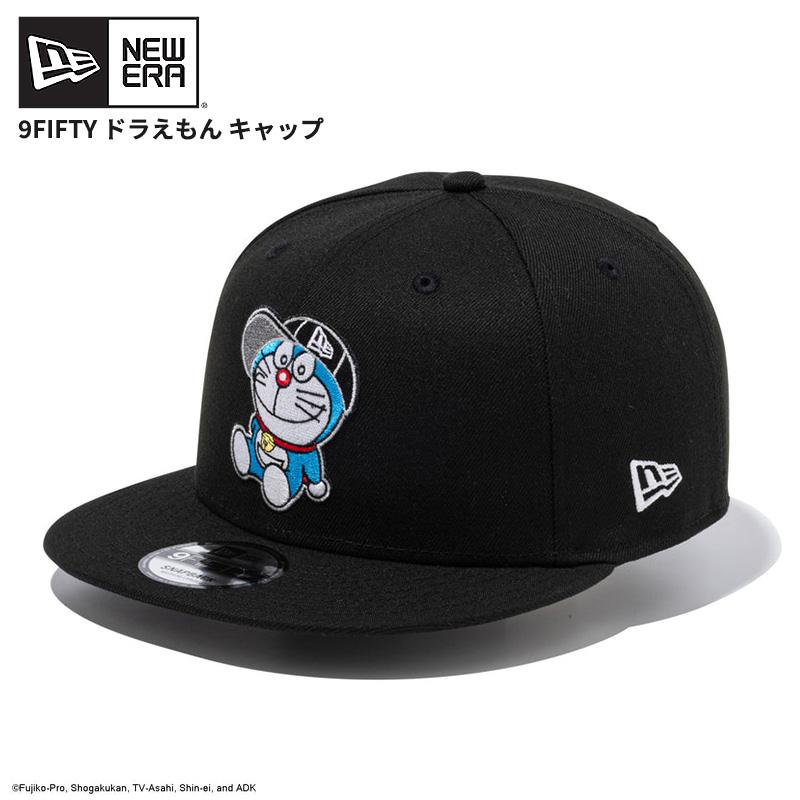 ★自宅保管未使用★ドラえもんNEW ERAキャップ 9FIFTY ニューエラ ユニセックス キャップ NEW ERA ドラえもん 帽子