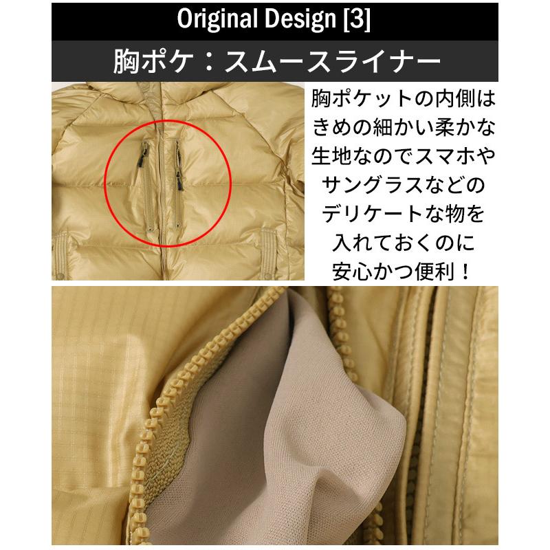 KRIFF MAYER クリフメイヤー ISUKA Air Dryght ダウンジャケット KRIFF MAYER クリフメイヤー ISUKA Air Dryght ダウンジャケット