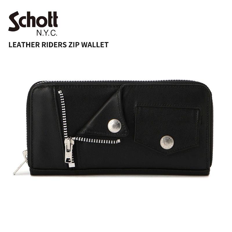 Schott レザー ライダース ジップ ロングウォレット Schott N.Y.C（ショット） SCHOTT 長財布 レザー ライダース ジップ
