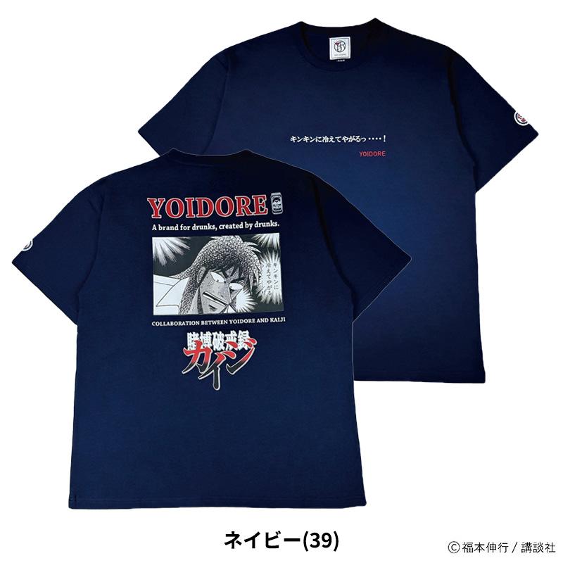 YOIDORE ヨイドレ メンズ 半袖Tシャツ カイジコラボ レディース
