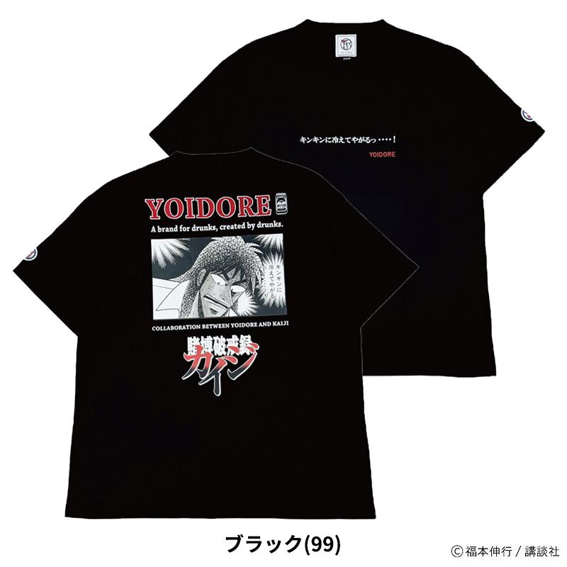 YOIDORE ヨイドレ メンズ 半袖Tシャツ カイジコラボ レディース カイジ