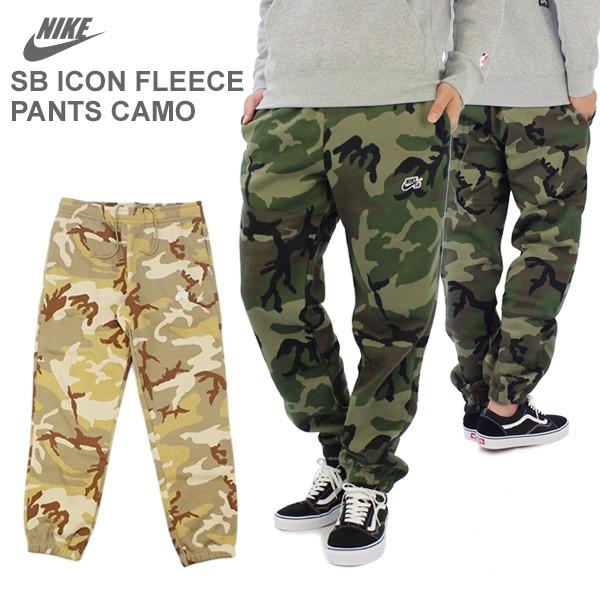 nike sb icon camo pants