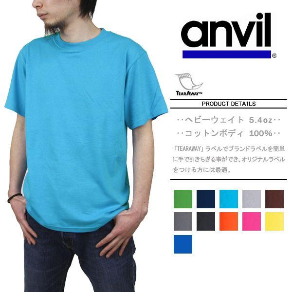 並行輸入】anvil アンビル 半袖Tシャツ 5.4 oz. TEARAWAY 青ラベル