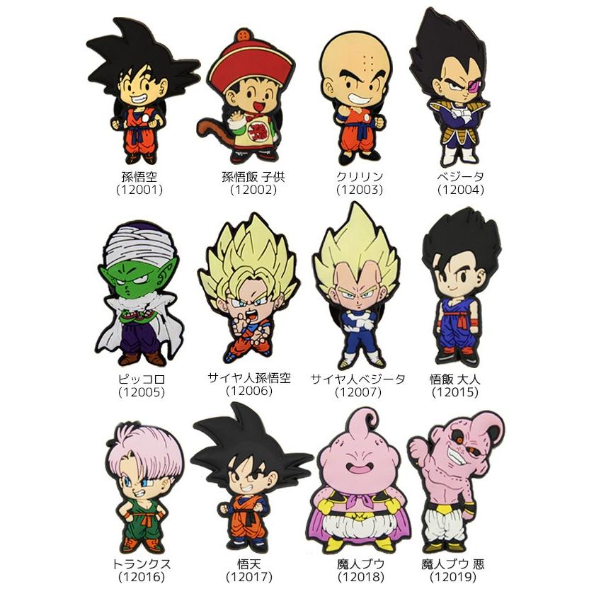 ドラゴンボール Z キャラクター シューバッジ Doragonball Z Shoebadge 小物 2 Badge Dragonballz Neo Globe Yahoo 店 通販 Yahoo ショッピング