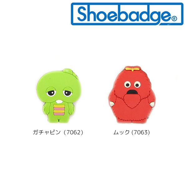ガチャピン × ムック ジョイント付きキャラクター シューバッジ ガチャピン × ムック ジョイント付きキャラクター シューバッジ