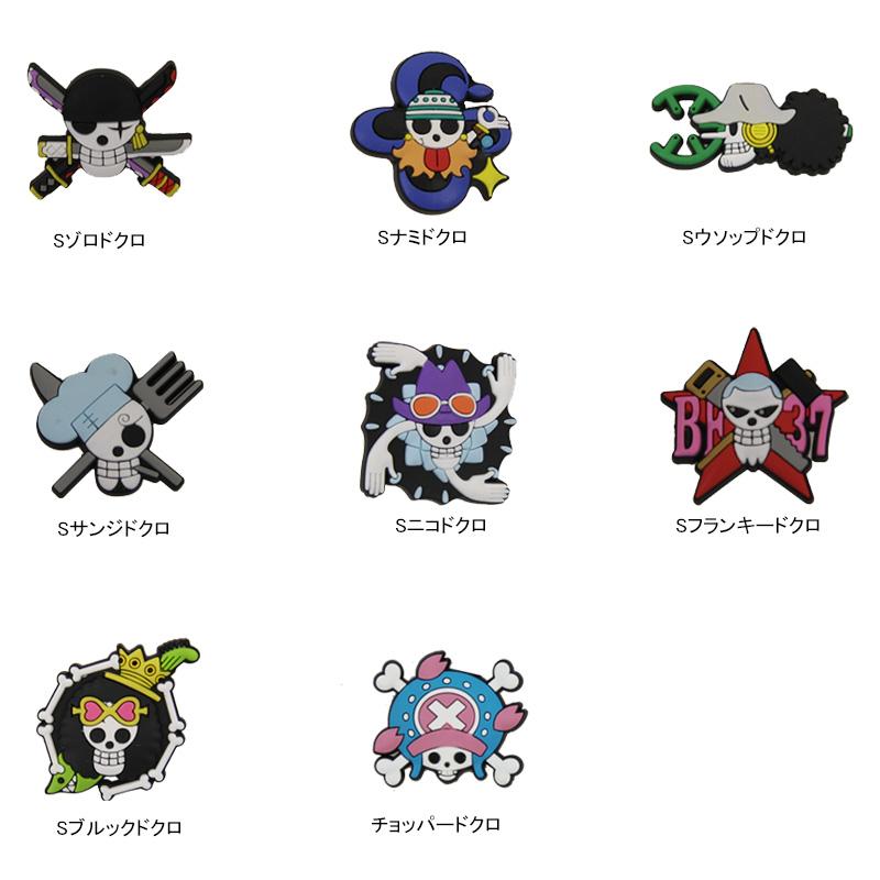 ワンピース キャラクタージョイント付き シューバッジ ONE PIECE