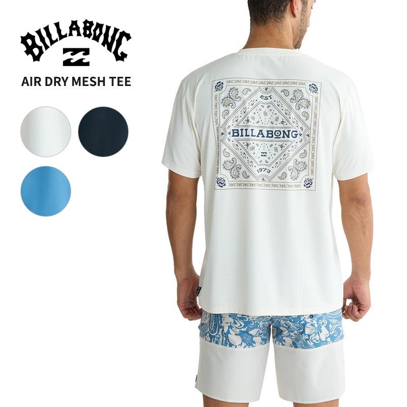 BILLABONG（ビラボン） メンズ ラッシュガード エアドライ メッシュ T