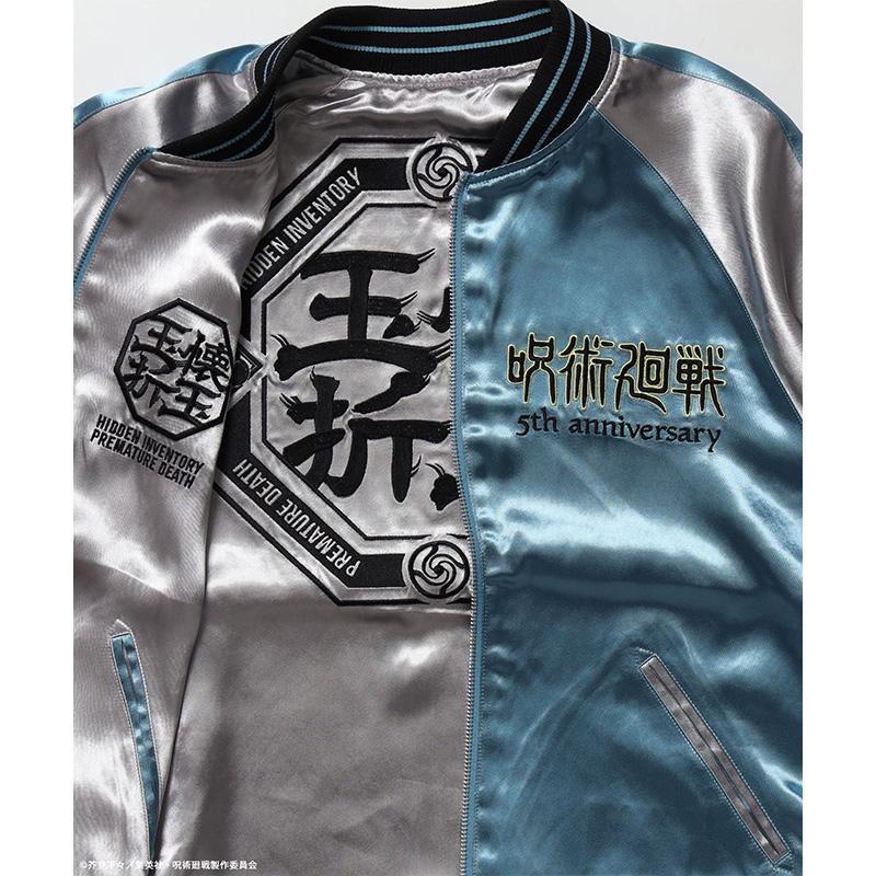 SEQUENZE シークエンズ メンズ リバーシブル スカジャン レディース