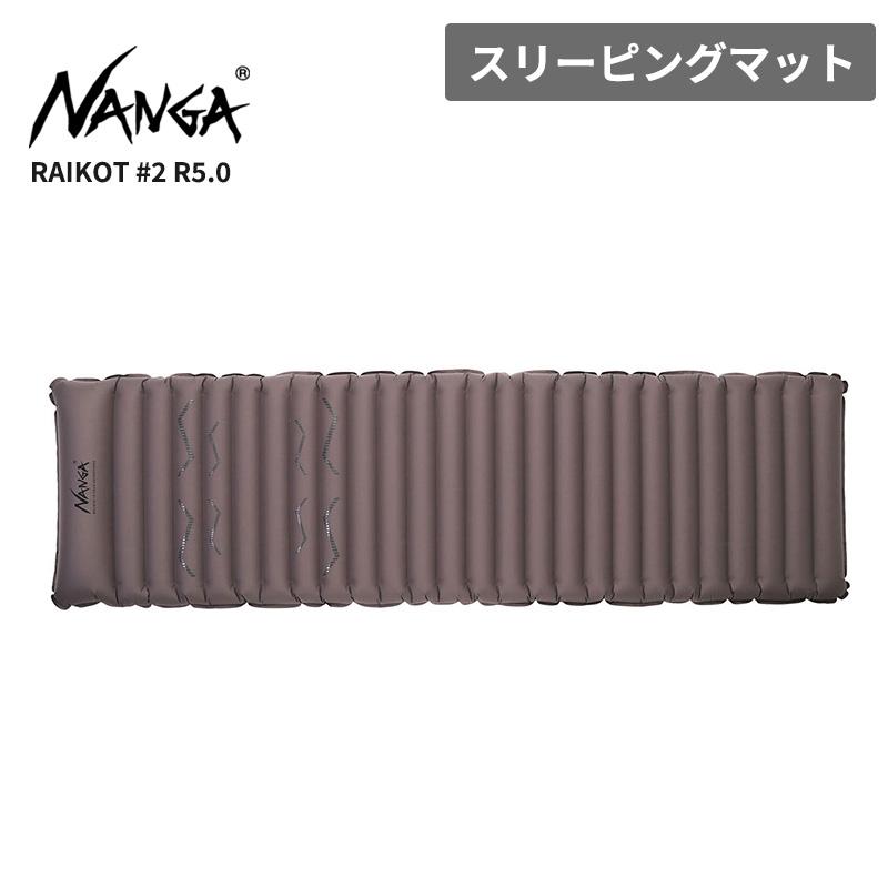 NANGA（ナンガ） エアマット スリーピングマット ライコット #2 R5.0