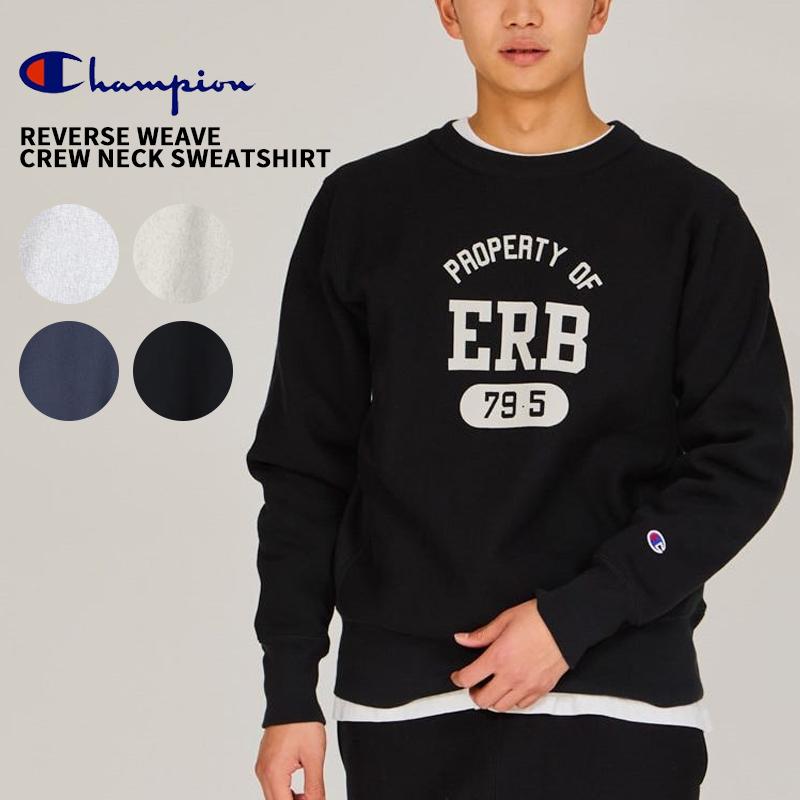 チャンピオン クルーネック スウェットシャツ トレーナー ブラック 黒 C3-E025090 サイズM リバースウィーブ Champion メンズ カジュアル Champion（チャンピオン） メンズ トレーナー リバースウィーブ クルー