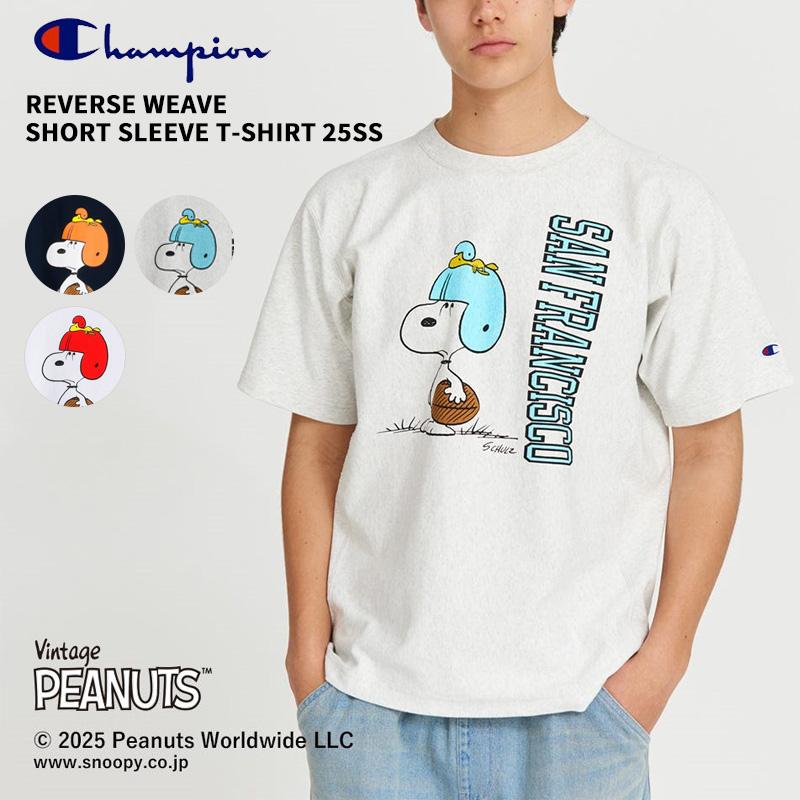Champion チャンピオン メンズ ピーナッツコラボ 半袖Tシャツ