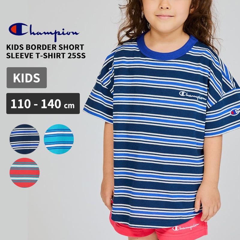 main story 25SS 半袖Tシャツ 6y 新品未使用 Champion チャンピオン キッズ 半袖Tシャツ 子供 ボーダー