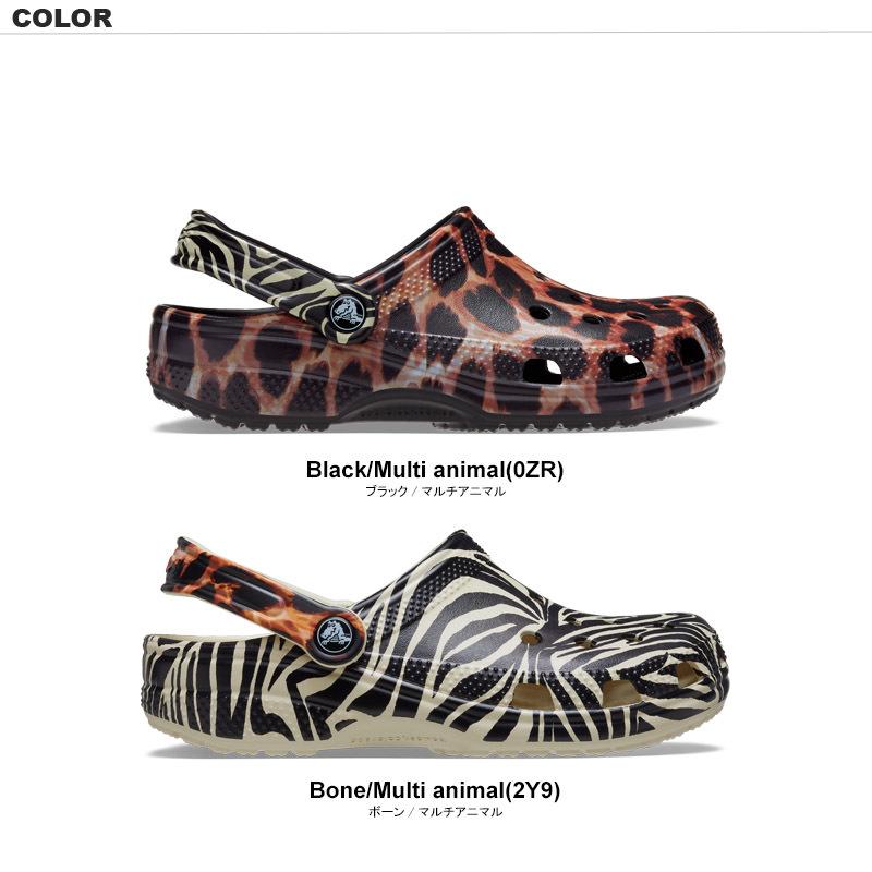 クロックス CROCS クラシック アニマル リミックス クロッグ classic animal remix clog メンズ レディース 男女兼用  [BB] :cr-207840:Neo Globe Yahoo!店 - 通販 - Yahoo!ショッピング