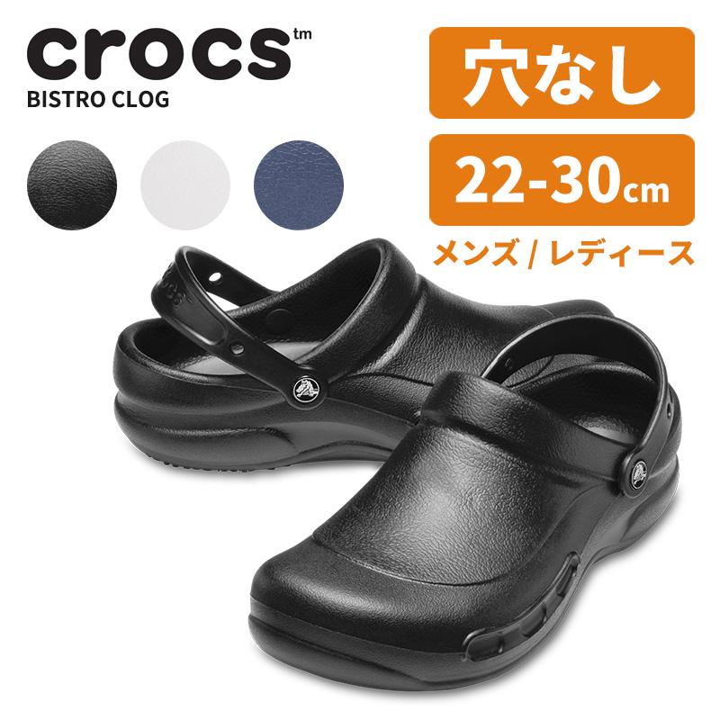 crocs CROCS BISTRO クロックス ビストロ 10075 メンズ