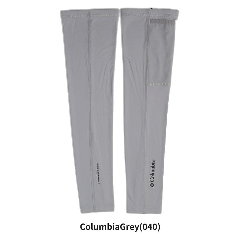 コロンビア Columbia フリーザーゼロ IIアームスリーブ Freezer Zero II Arm Sleeves CU1100 アームカバー 紫外線対策 冷却効果 | Columbia | 18