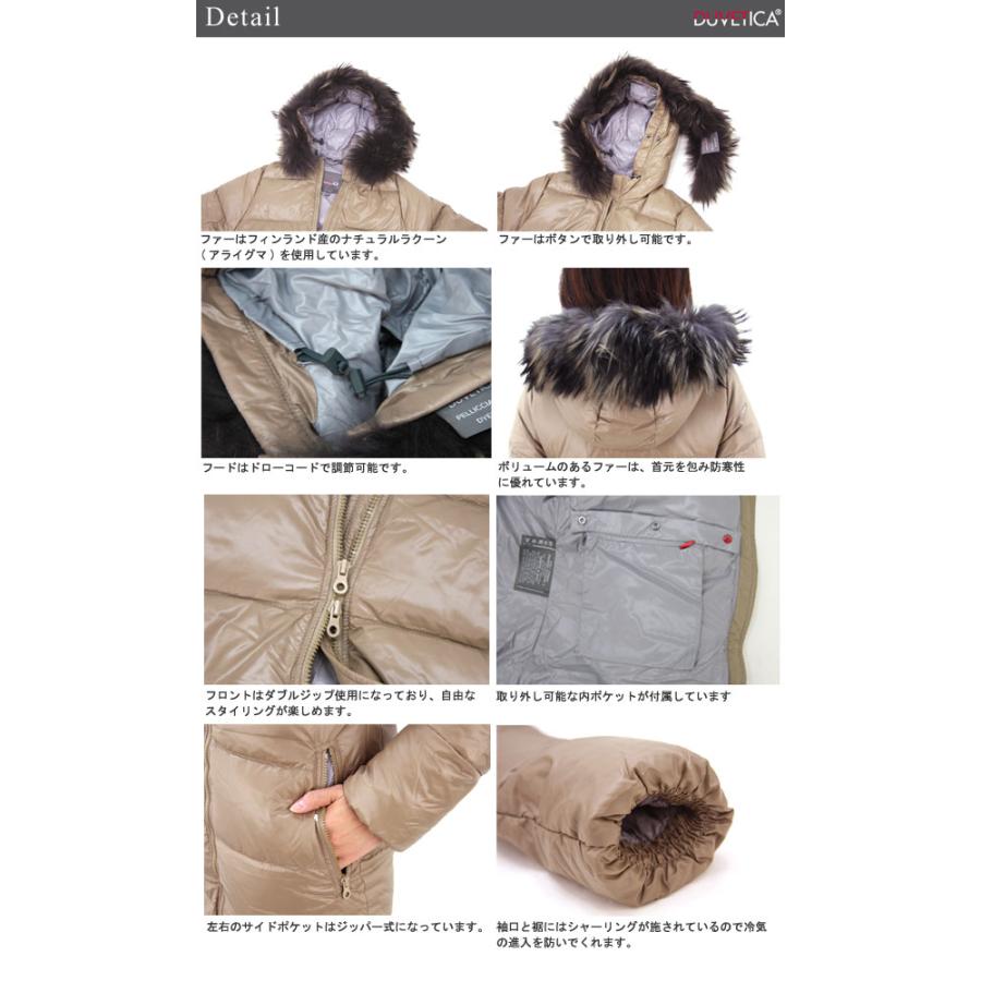デュベティカ デュベチカ DUVETICA カッパ KAPPA Lady's Down デュベティカ デュベチカ DUVETICA カッパ KAPPA Lady's Down