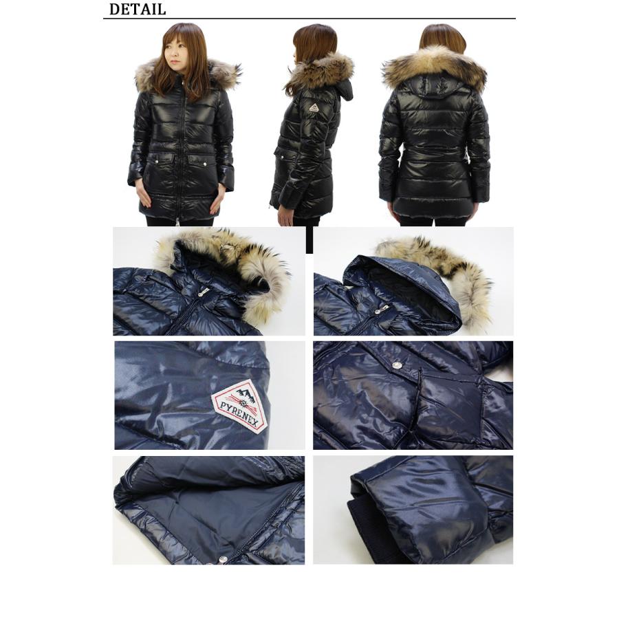 Pyrenex ピレネックス PYRENEX AUTHENTIC SHINY DOWN JACKET Pyrenex ピレネックス PYRENEX AUTHENTIC SHINY DOWN JACKET