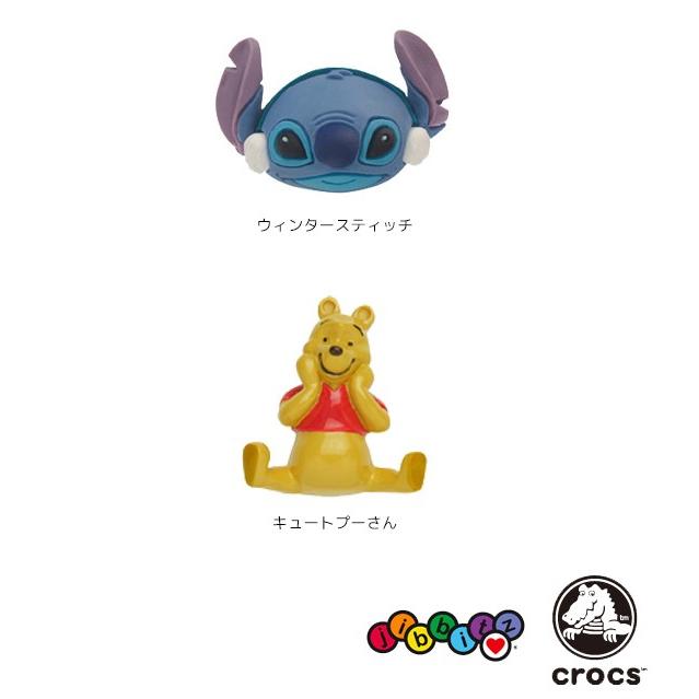 クロックス シビッツ ディズニー ツムツム プリンセス スティッチ クロックス シビッツ ディズニー ツムツム プリンセス