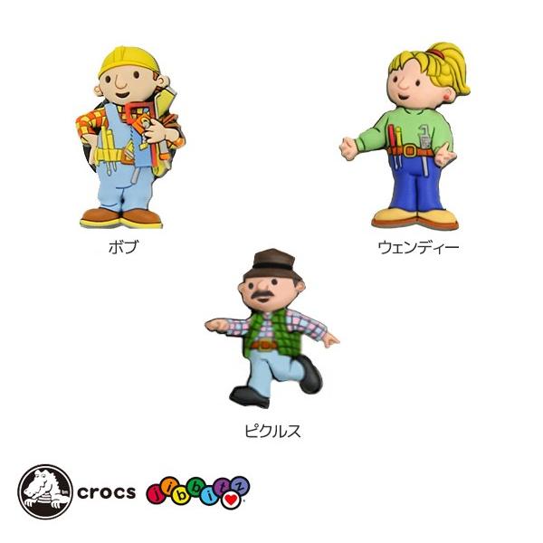 クロックス Crocs ジビッツ Jibbitz ボブとはたらくブーブーズ Bob The Builder クロックス シューズアクセサリー キャラクター Yel 小物 1 Jbn Bob Builder Neo Globe Yahoo 店 通販 Yahoo ショッピング