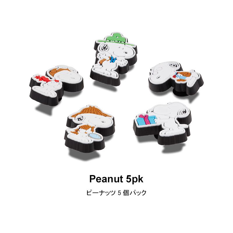 クロックス CROCS ジビッツ jibbitz ピーナッツ 5個パック Peanut 5pk シューズアクセサリー スヌーピー [小物
