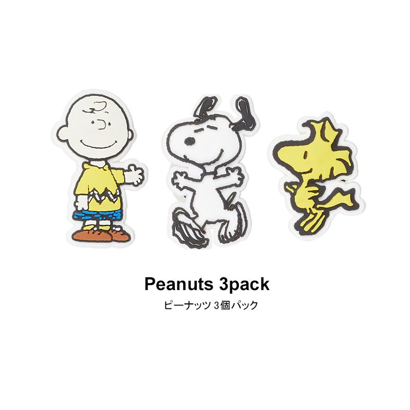 クロックス Crocs ジビッツ Jibbitz ピーナッツ 3個パック クロックス シューズアクセサリー スヌーピー ウッドストック ゆうパケット可 小物 2 Jbn Peanut3pk Neo Globe Yahoo 店 通販 Yahoo ショッピング