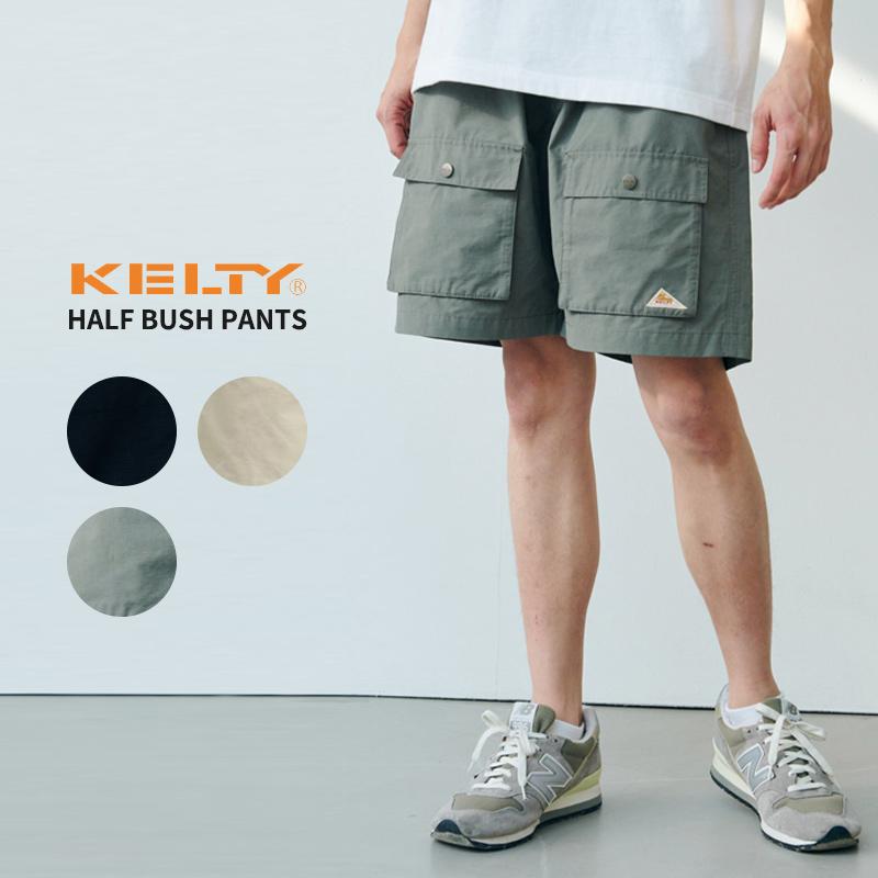 KELTY（ケルティ） KELTY Half Bush Pants ブッシュショーツ 撥水
