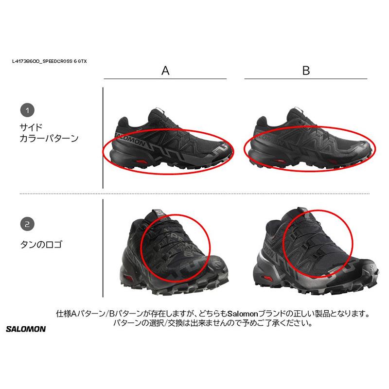 SALOMON 超軽量ブラック トレラン上下セット SALOMON（サロモン） メンズ 超軽量 スニーカートレイルランニング