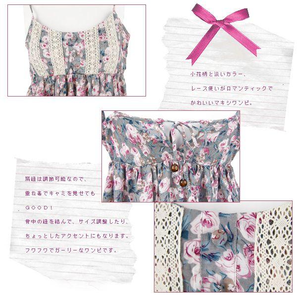 Lani Rose Print Max C W Lace Detail ラニ マキシ丈 ローズ柄 レース ワンピース Lani D436 Neo Globe Yahoo 店 通販 Yahoo ショッピング