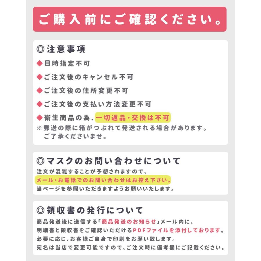 新品未使用】 20枚 制止菌マスク 白 バラ売り 普通の使い捨てマスク 