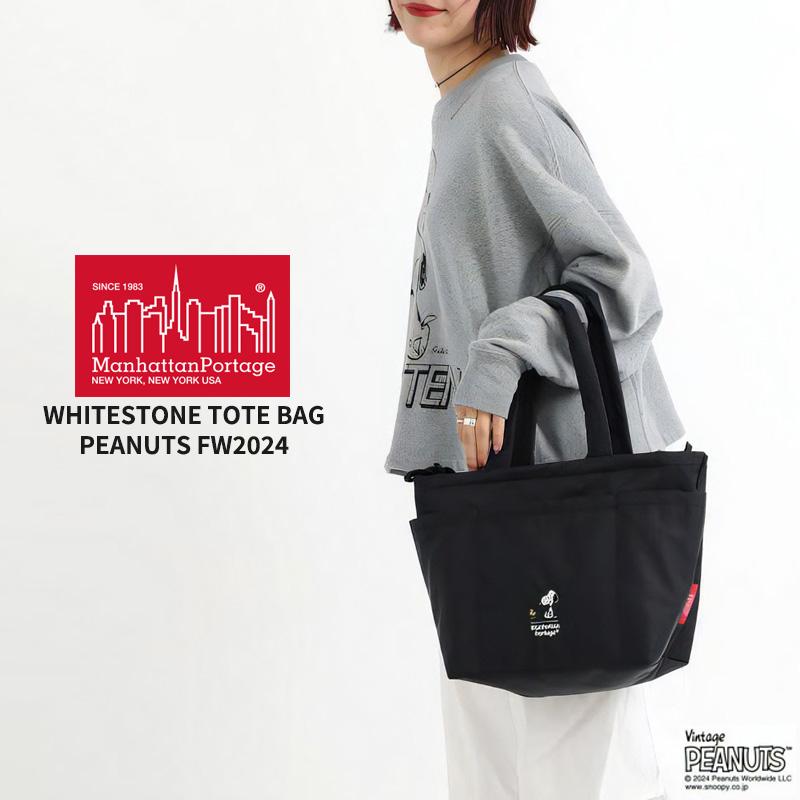 Manhattan Portage（マンハッタンポーテージ） 2WAY トートバッグ