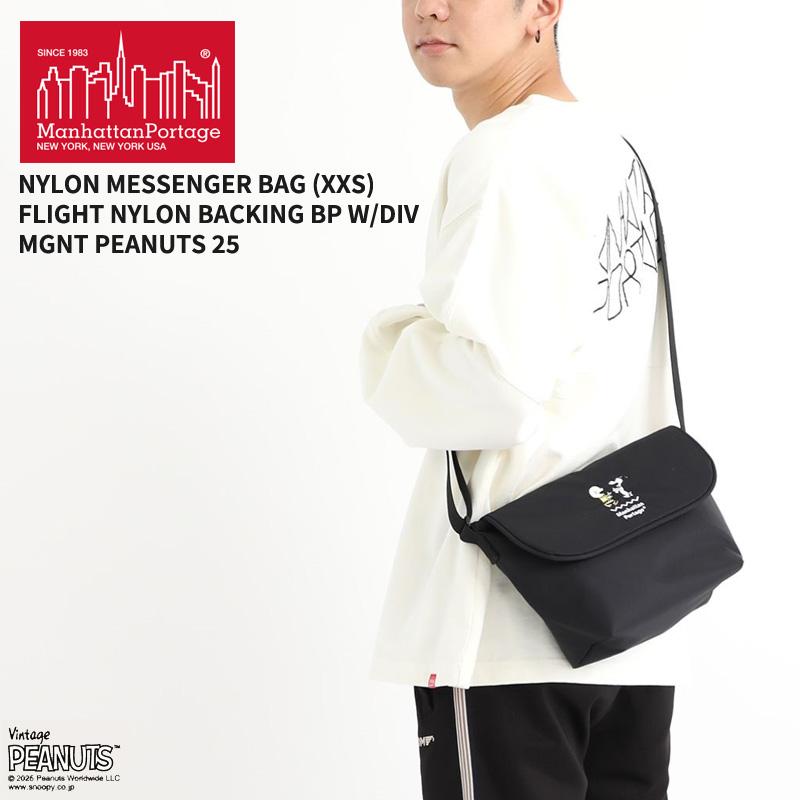 マンハッタンポーテージ × ピーナッツ ナイロンメッセンジャーバッグ Manhattan Portage（マンハッタンポーテージ） ピーナッツ