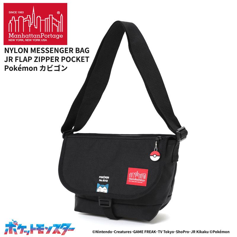 Manhattan Portage（マンハッタンポーテージ） ポケモン