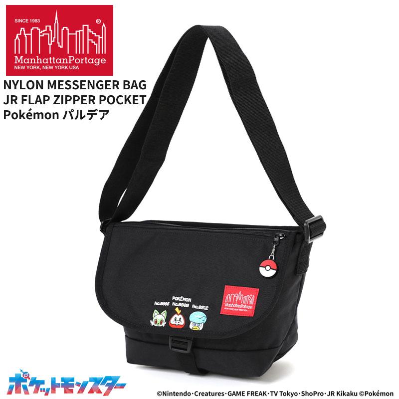Manhattan Portage マンハッタンポーテージ ポケモン