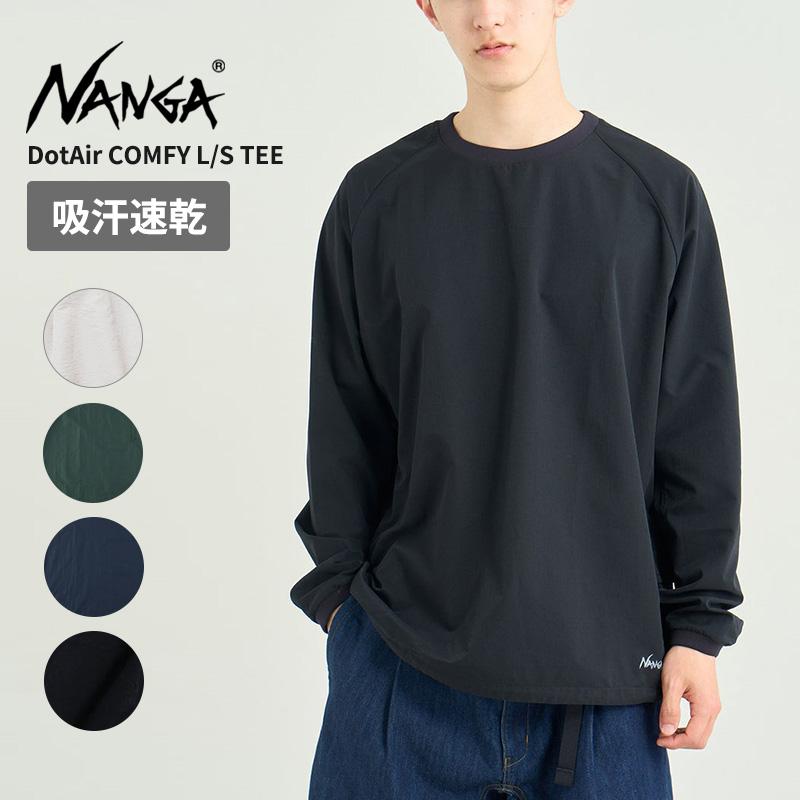 NANGA（ナンガ） 吸汗速乾長袖Tシャツ ドットエア コンフィー ロング