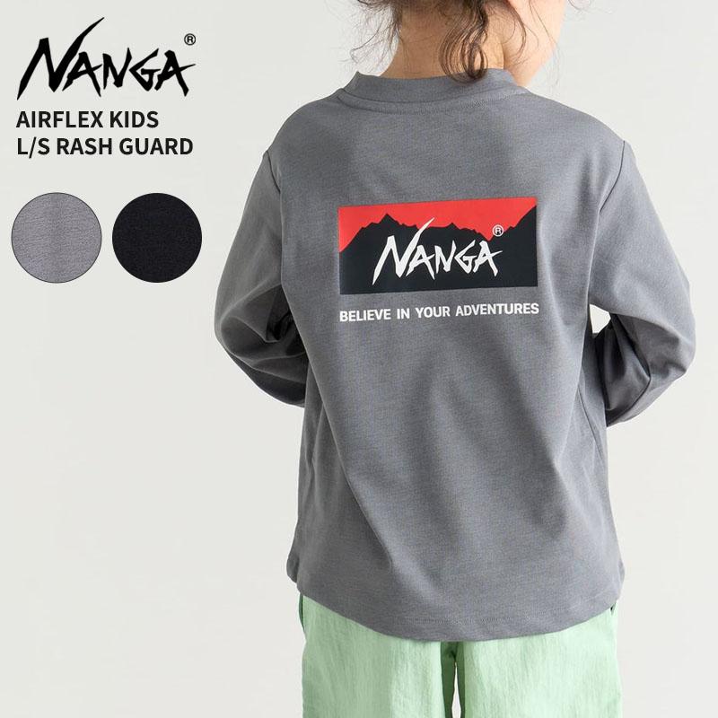 NANGA（ナンガ） キッズ ラッシュTシャツ 長袖Tシャツ 子供用 エア