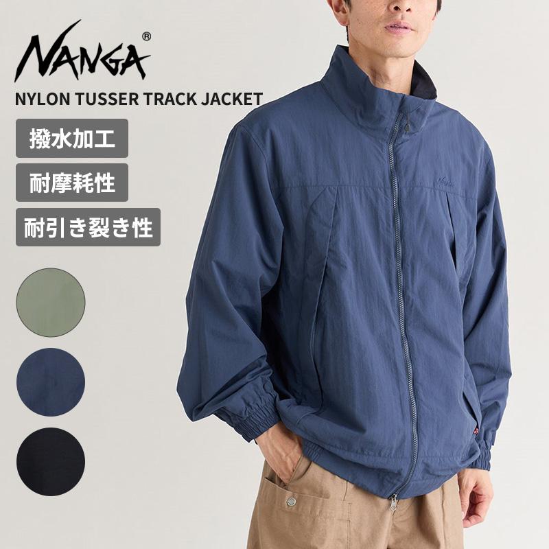 NANGA（ナンガ） ナイロンジャケット メンズ レディース ナイロン