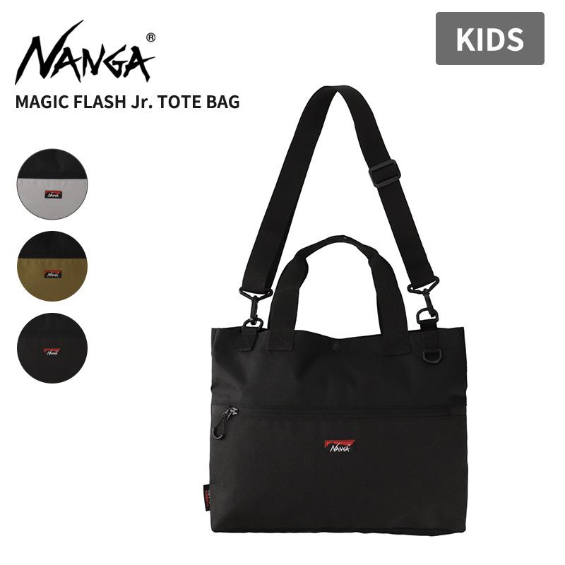 ナンガ キッズ トートバッグ マジックフラッシュ ジュニア 2WAY